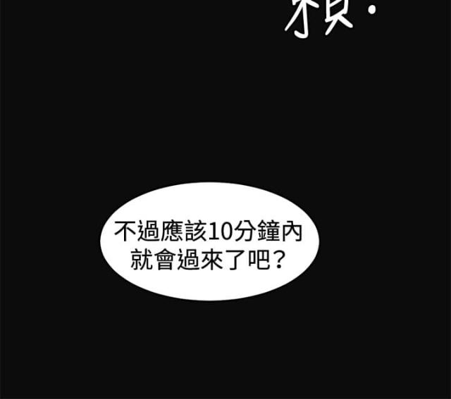 第7话7