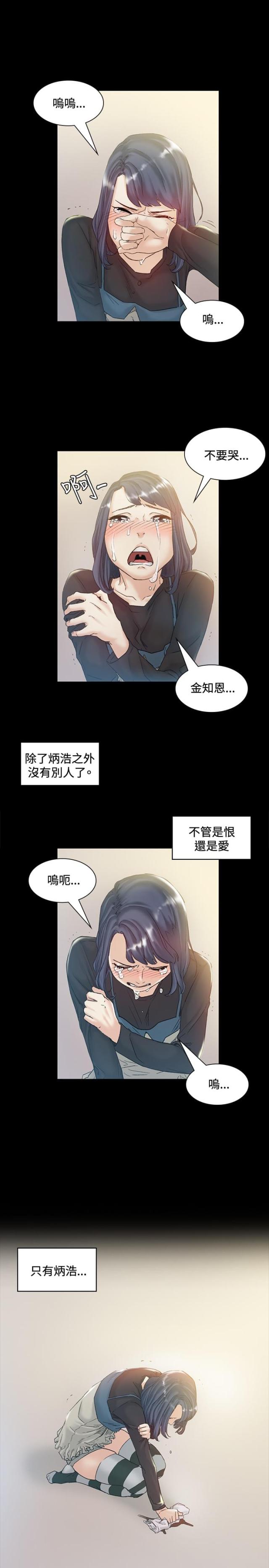 第43话9