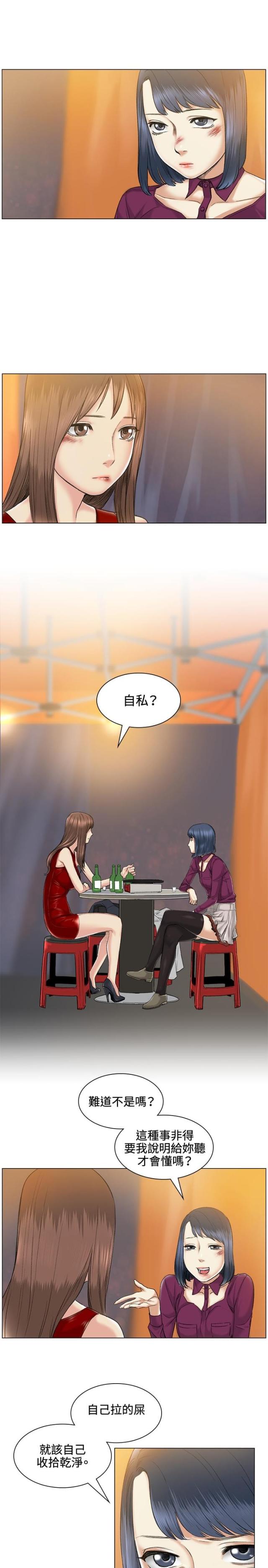 第38话0