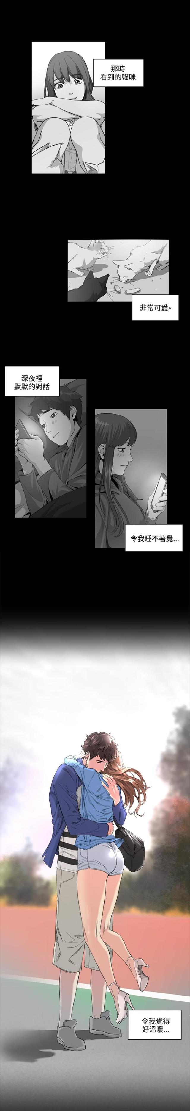 第51话9