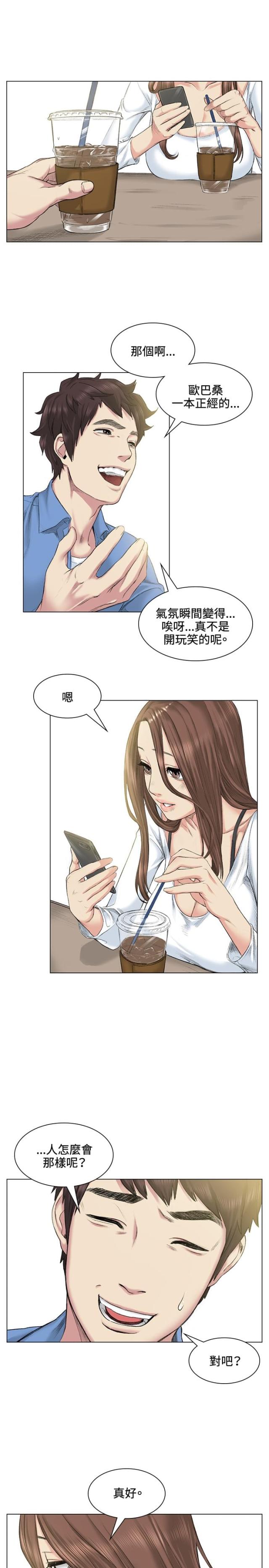 第39话0