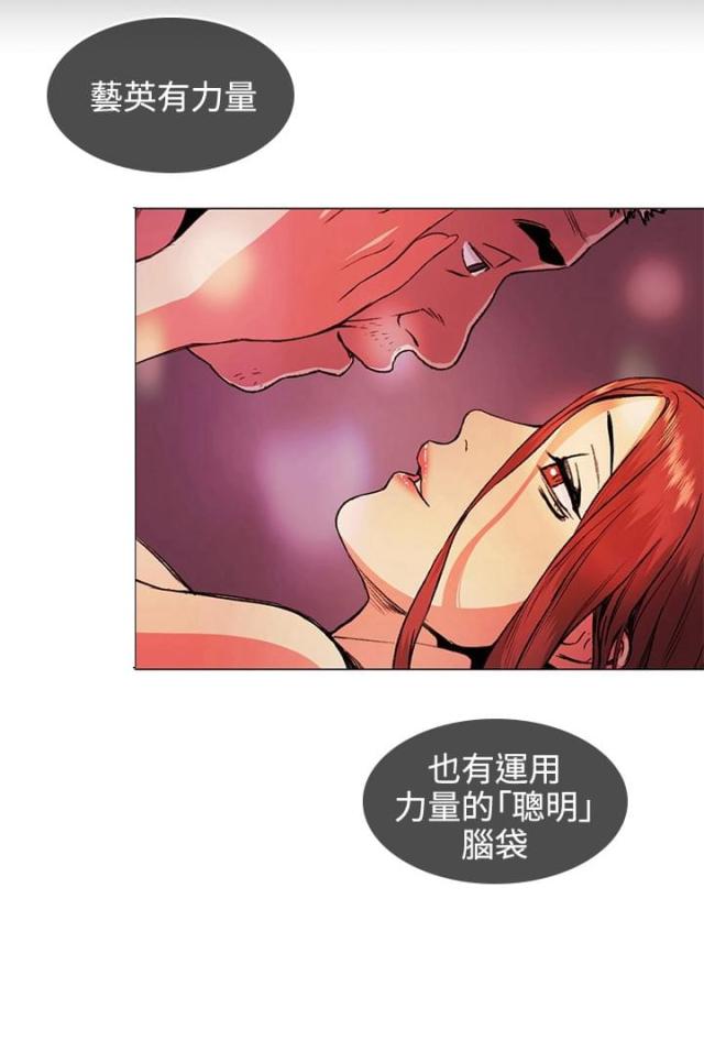 第31话3
