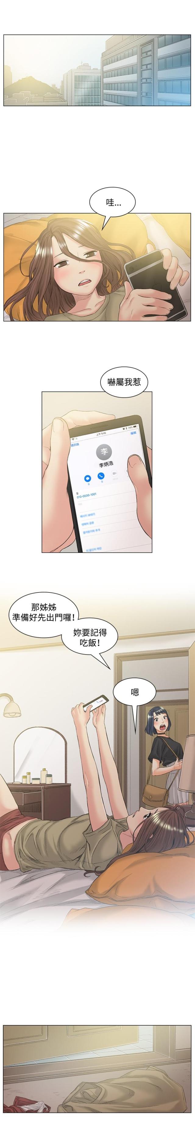 第49话7