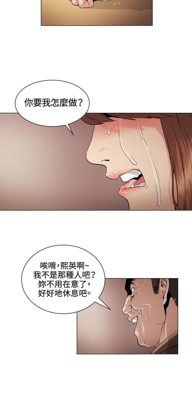 第27话11