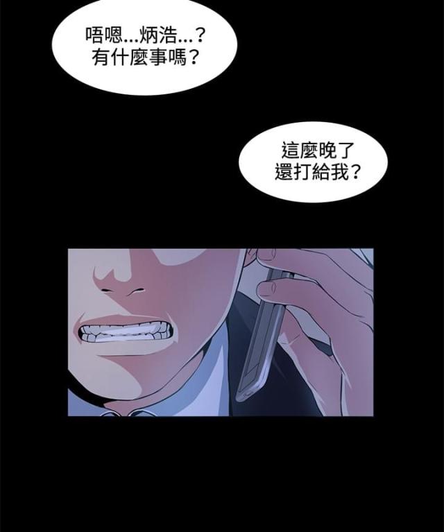第16话16