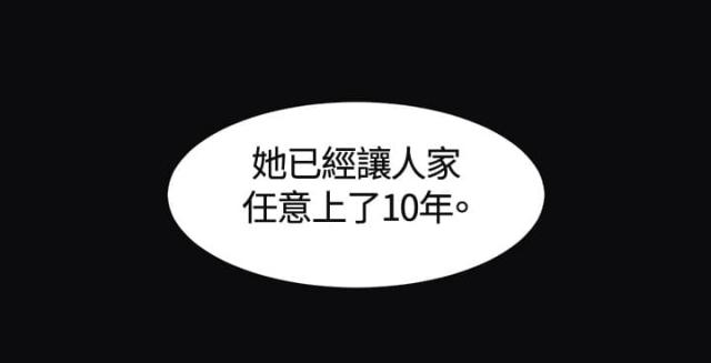 第4话9