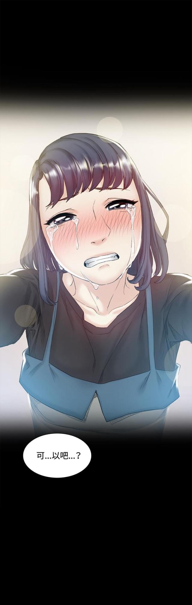 第43话23