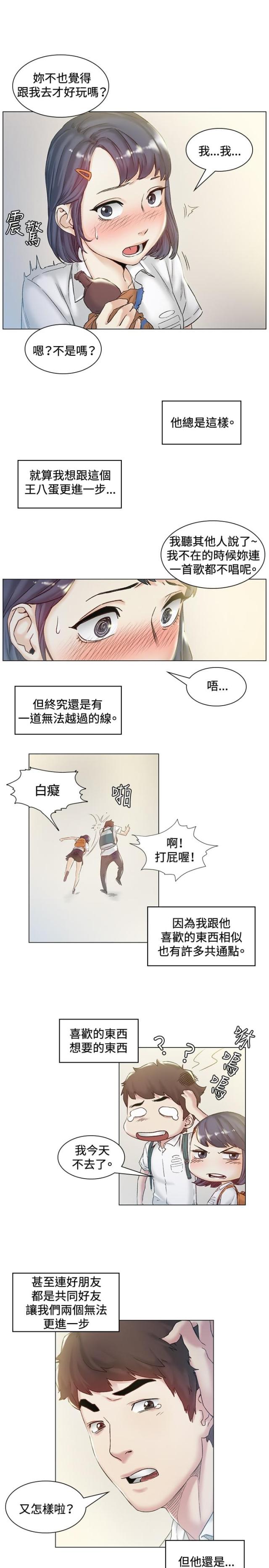第43话6
