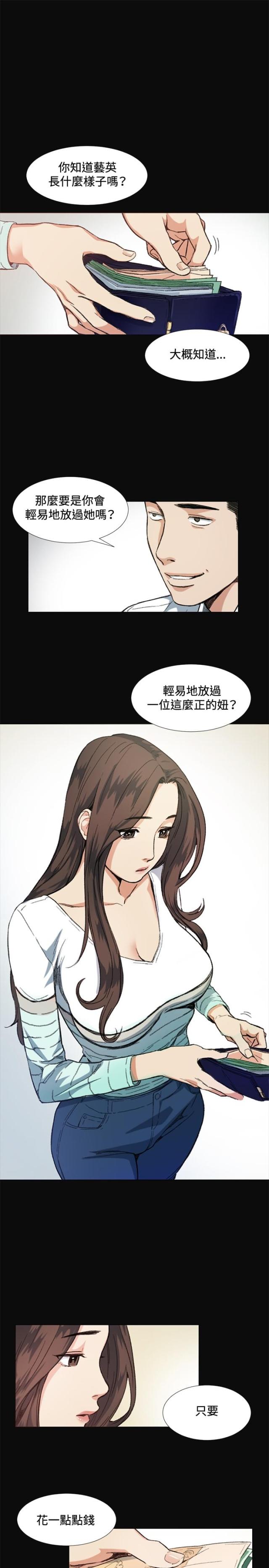 第8话5