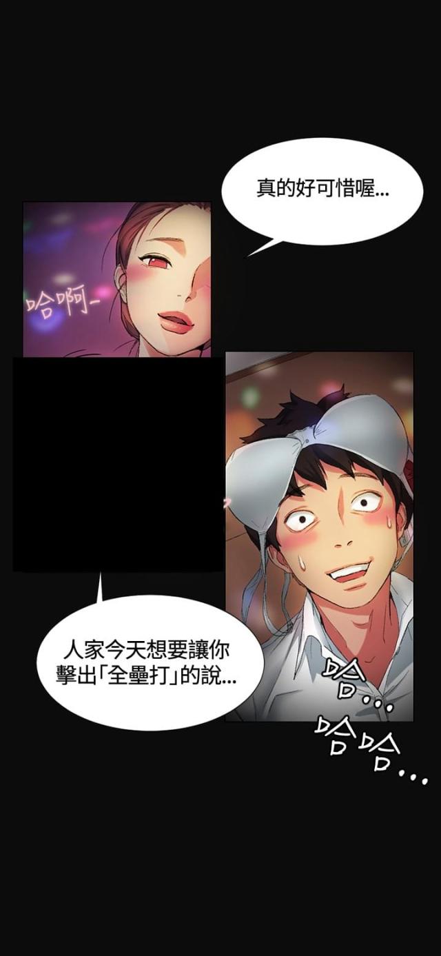 第1话5