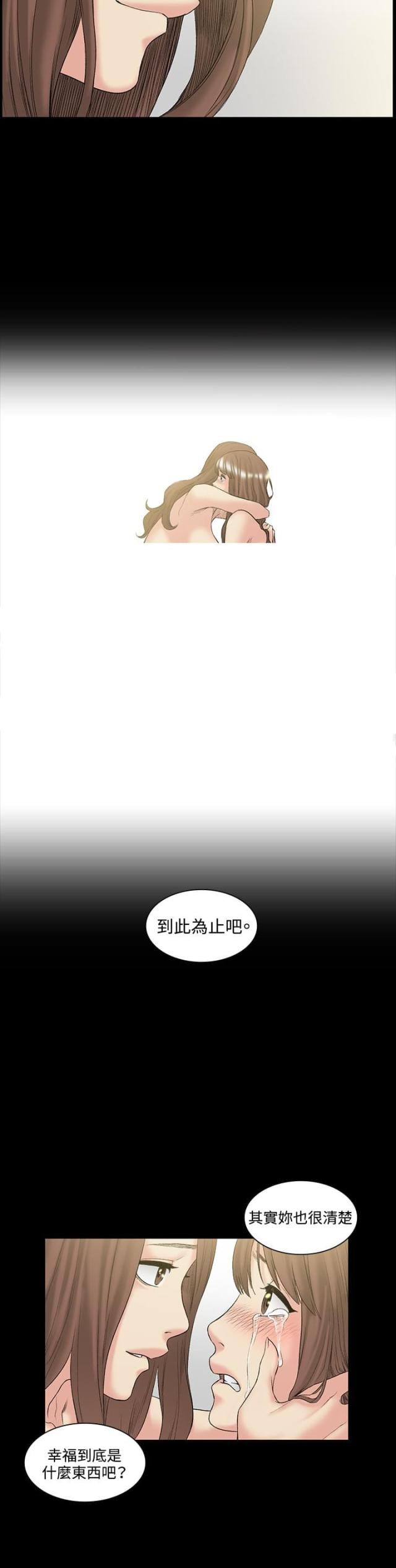 第51话19