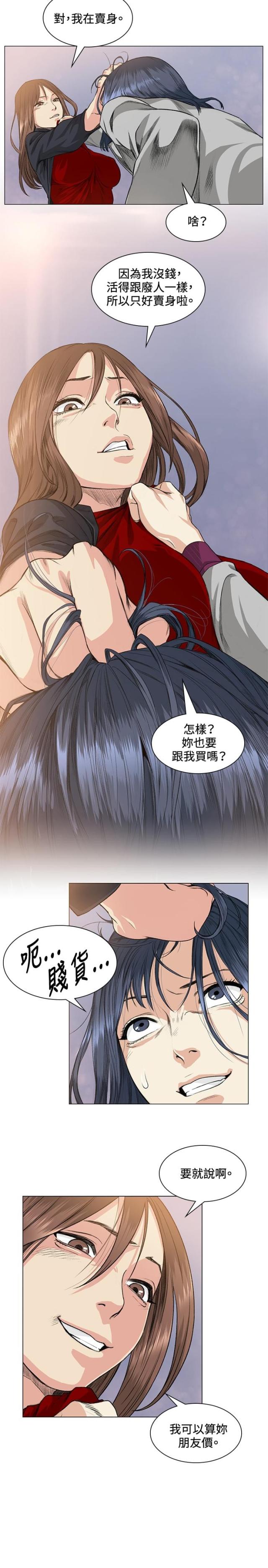 第37话7