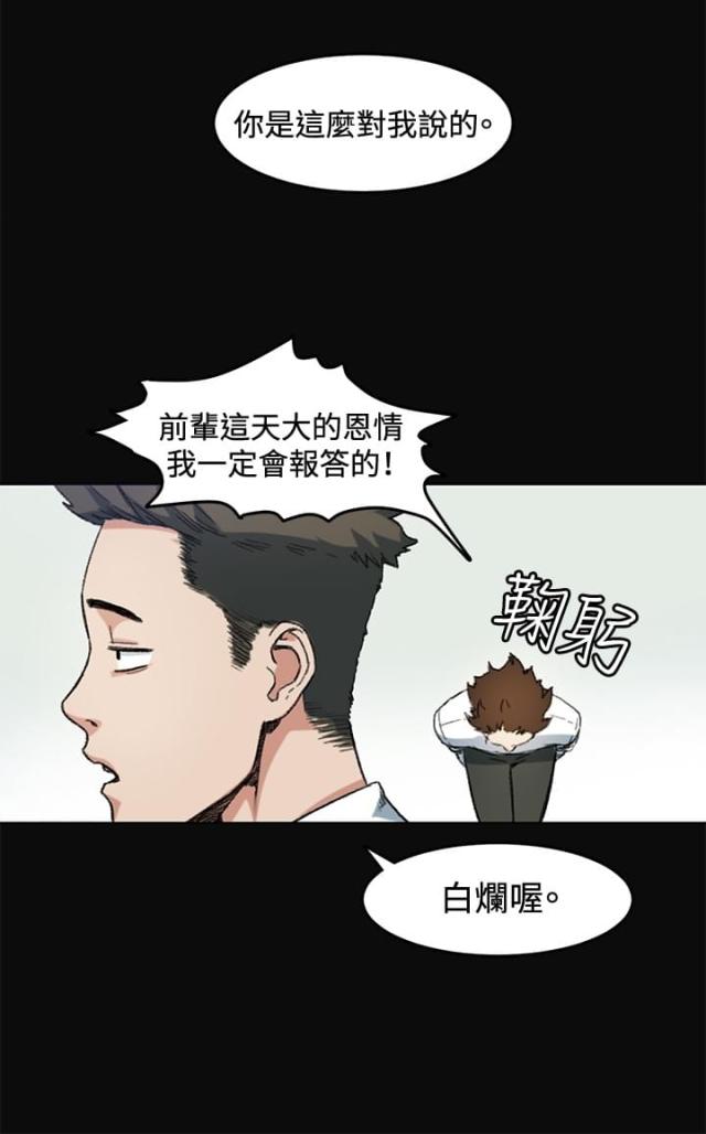 第7话15