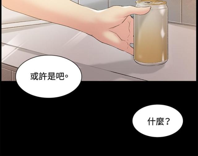第46话10