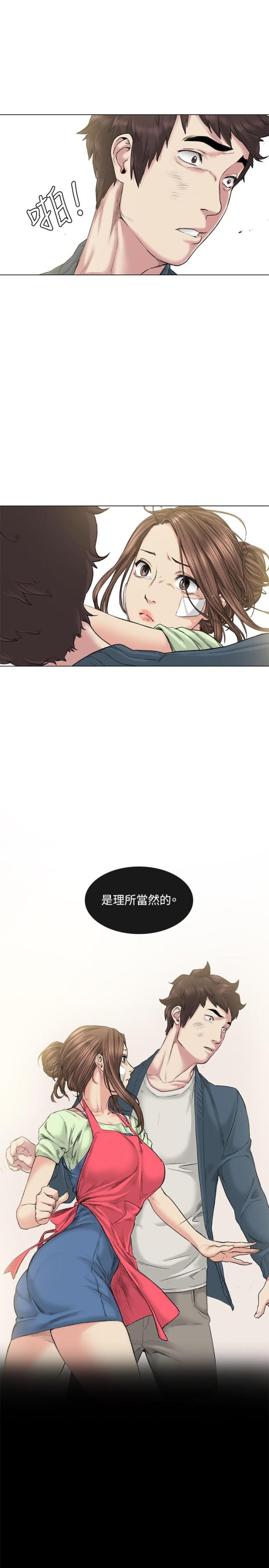 第39话18