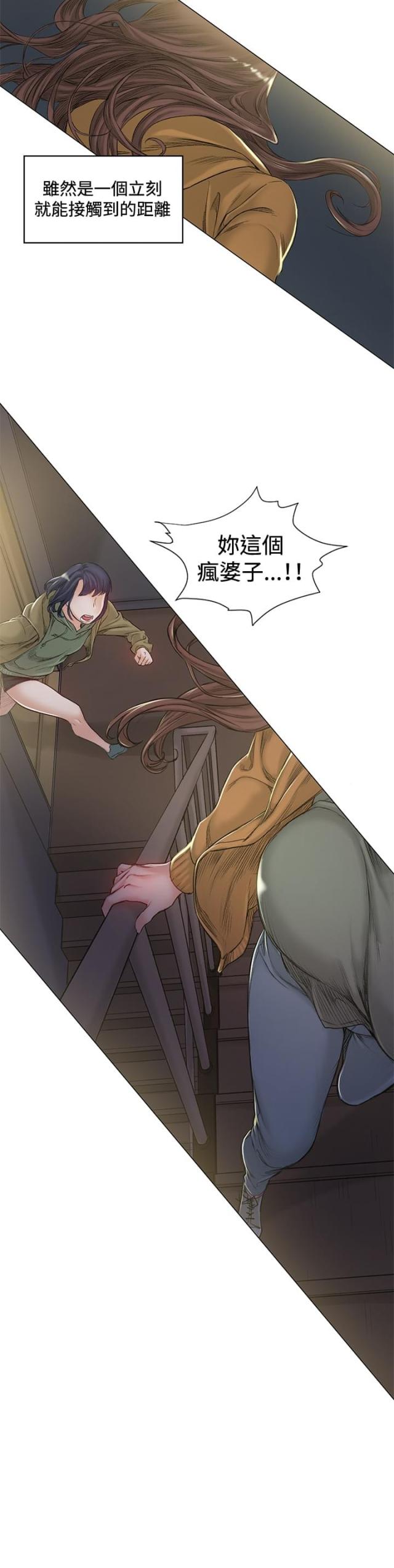 第41话13