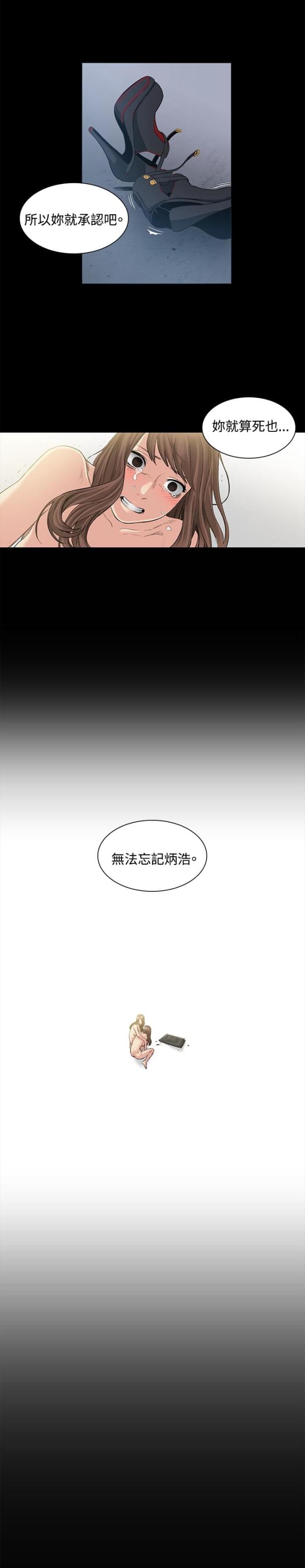 第50话25
