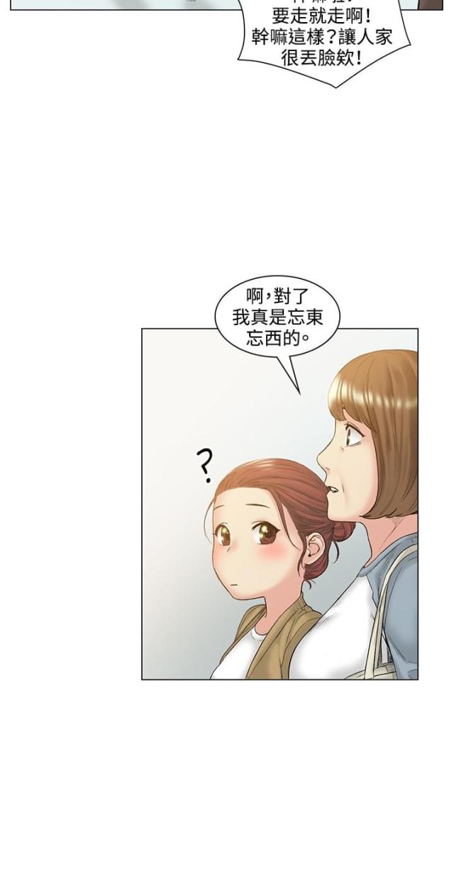 第52话8