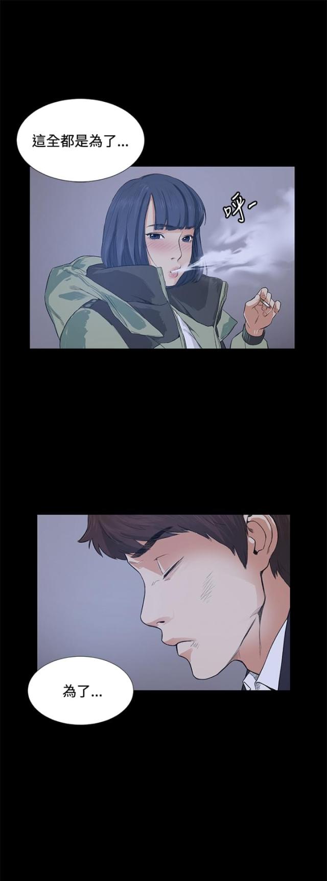 第13话18