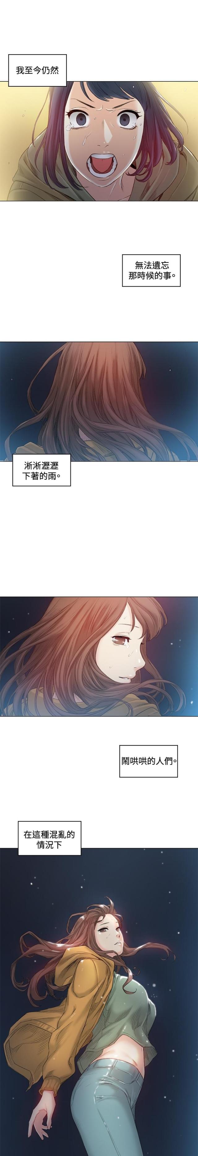 第41话16