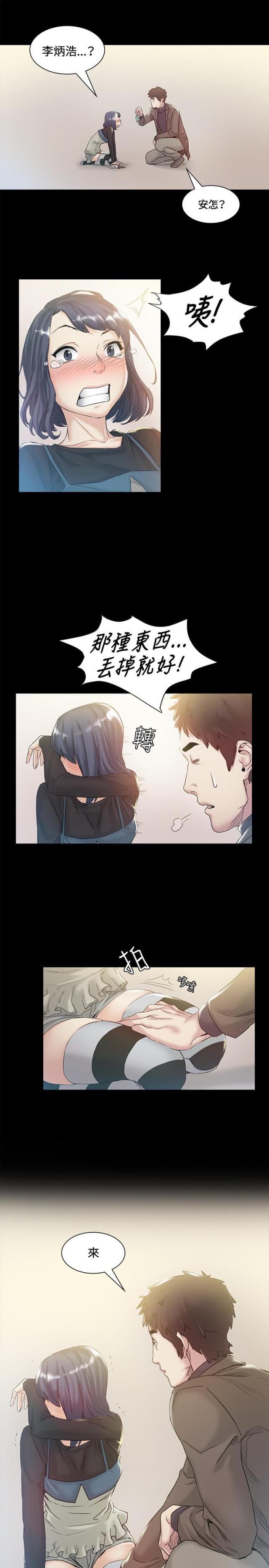 第43话11