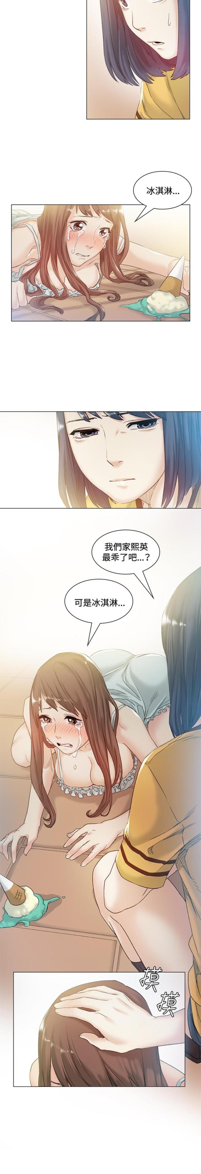 第42话5