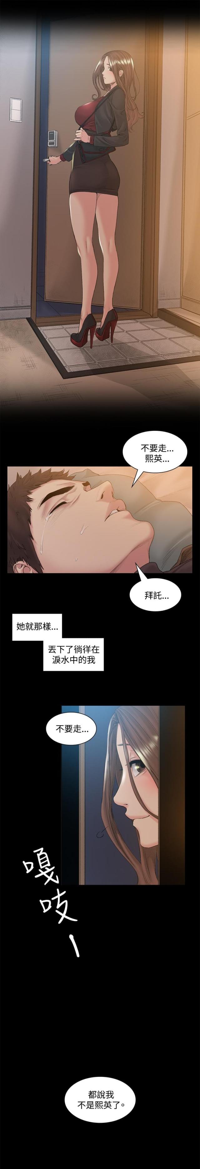 第48话14