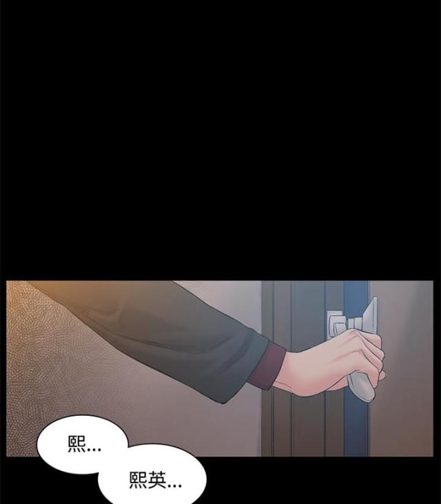第48话12