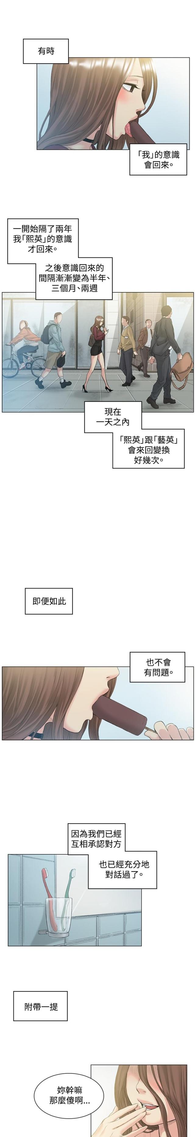 第50话3