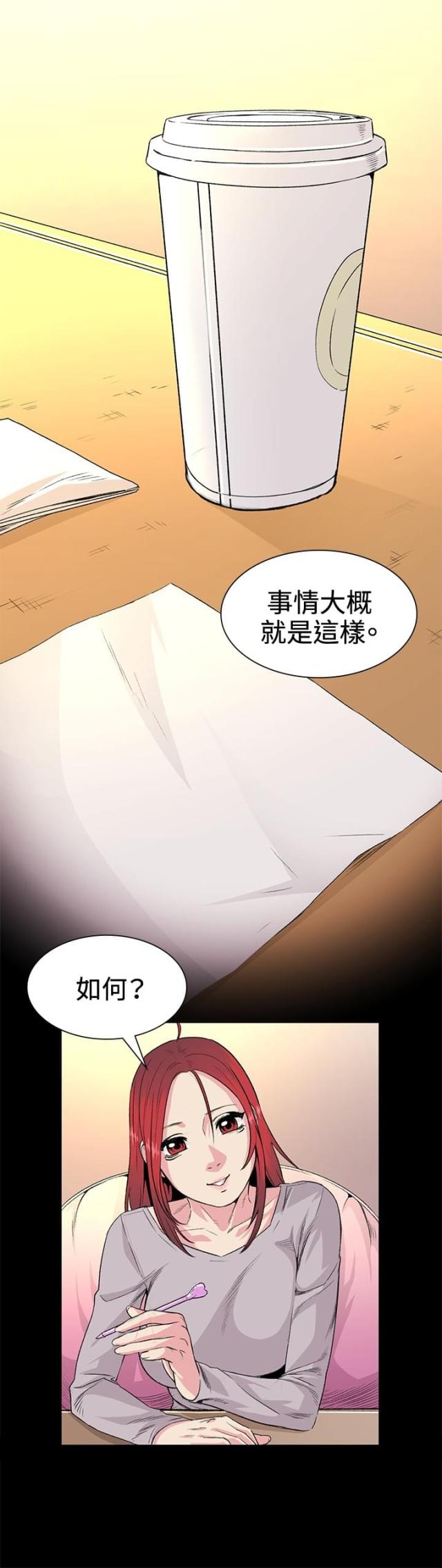 第31话15