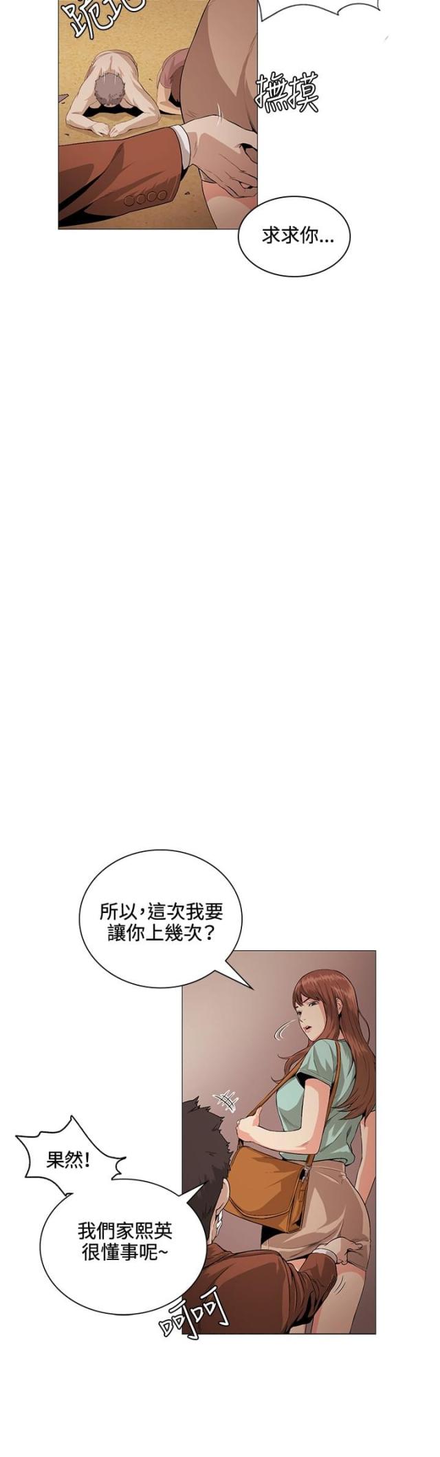 第22话10