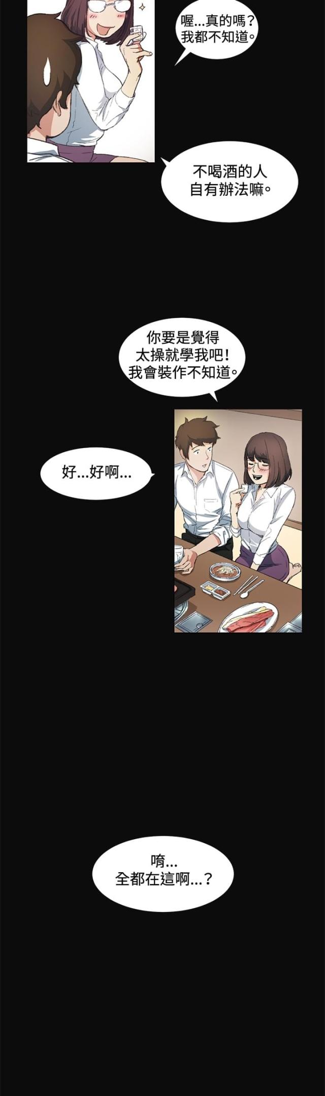 第9话6