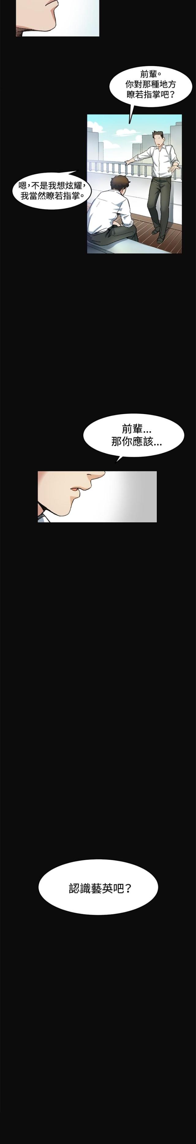 第7话24