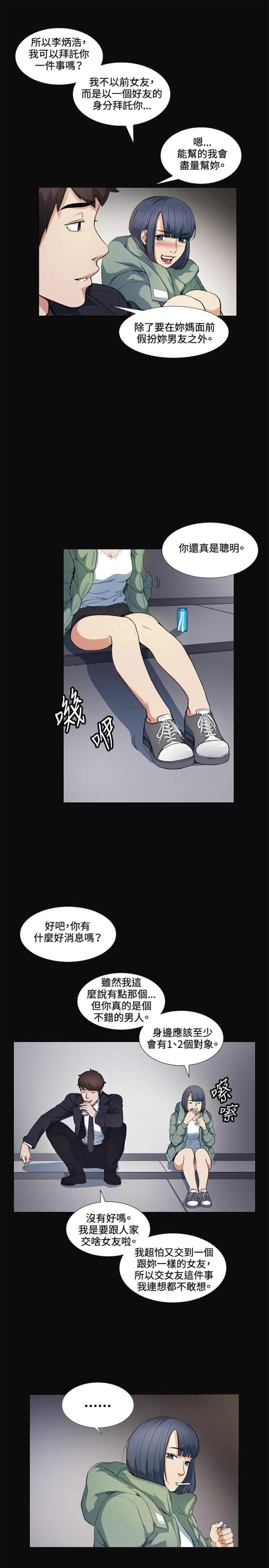 第12话29
