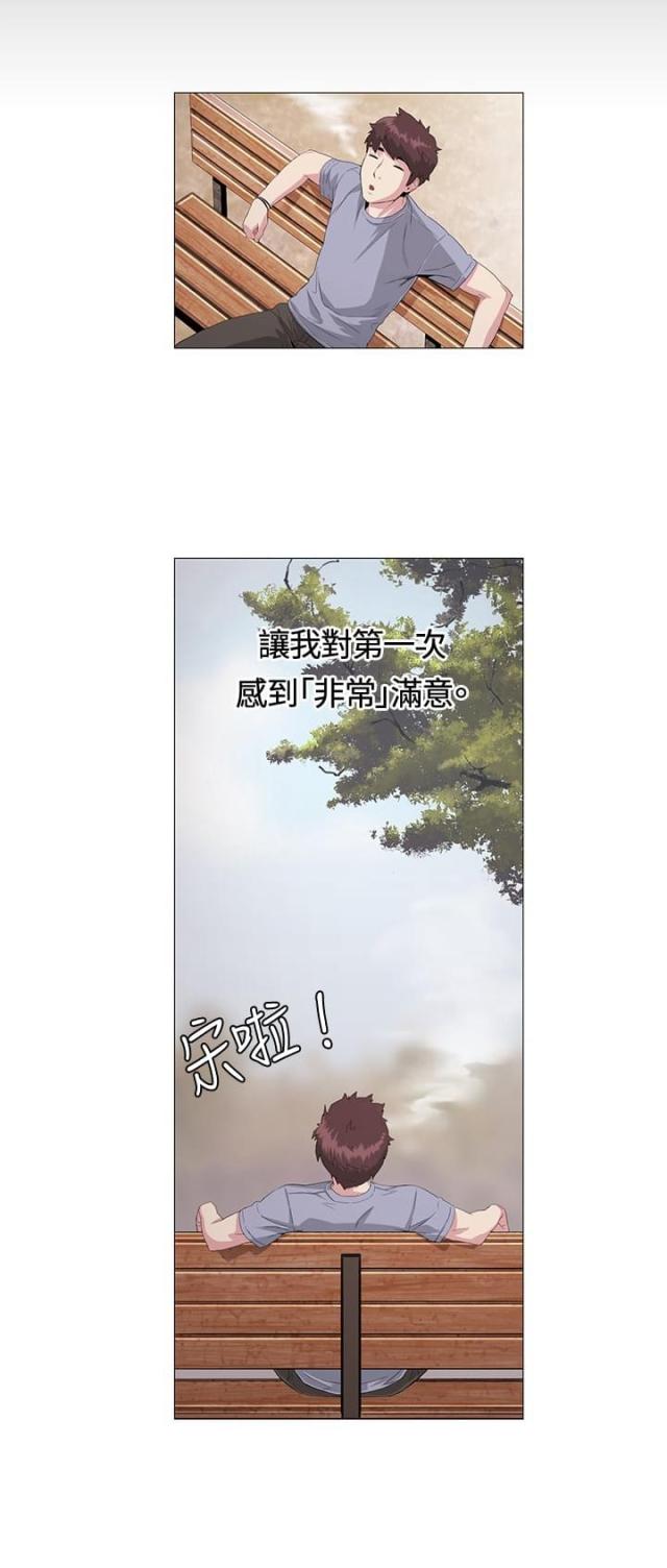 第22话6