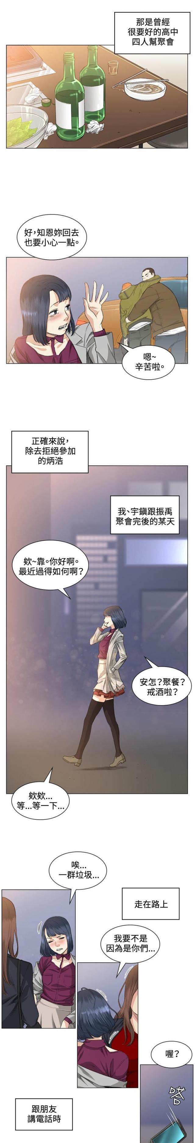 第37话0