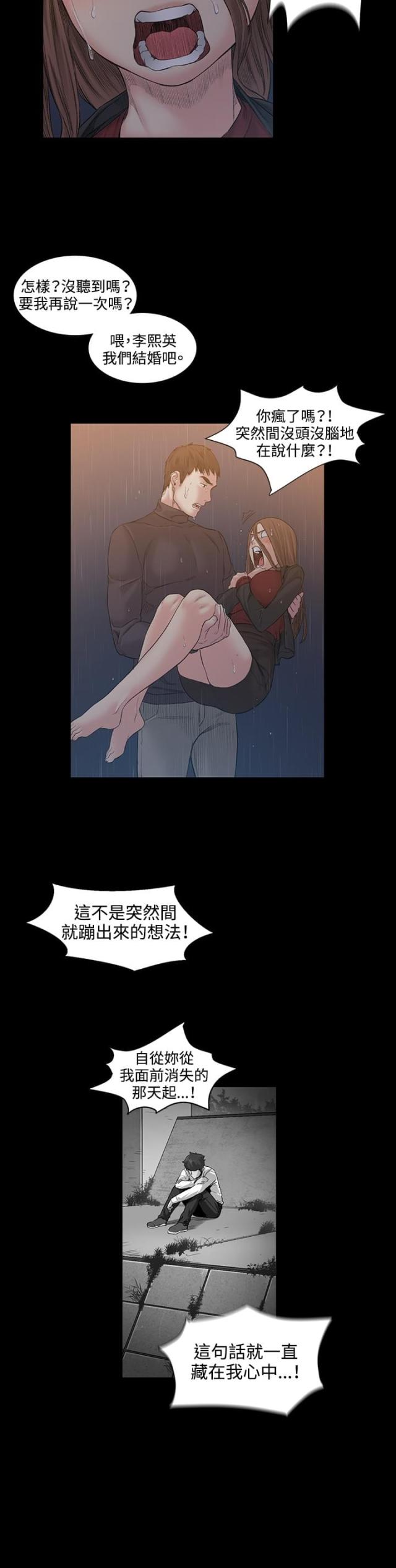 第51话16