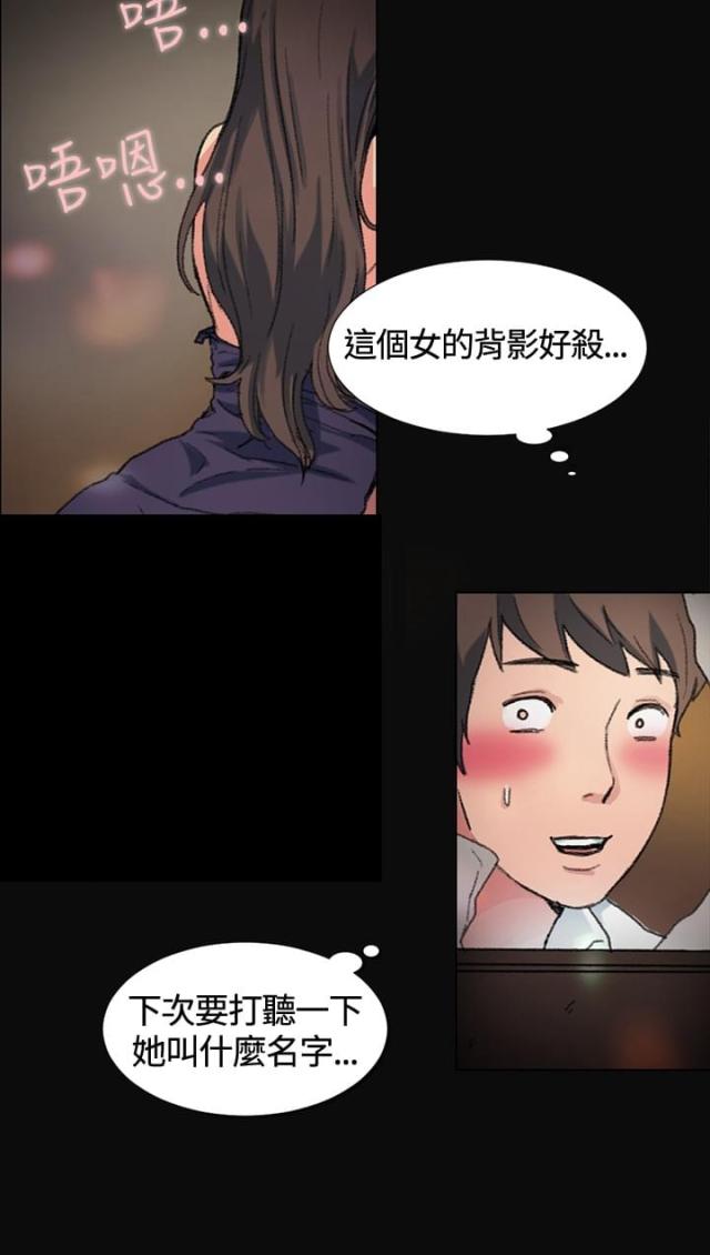 第1话14