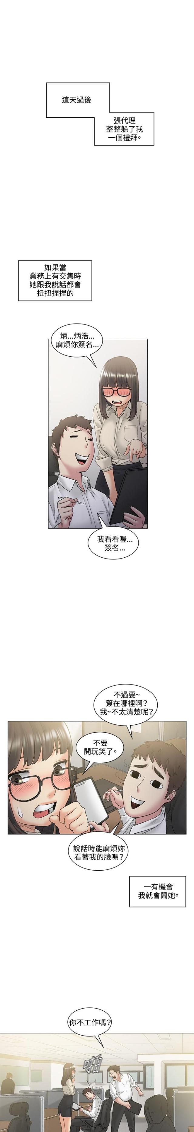 第52话16
