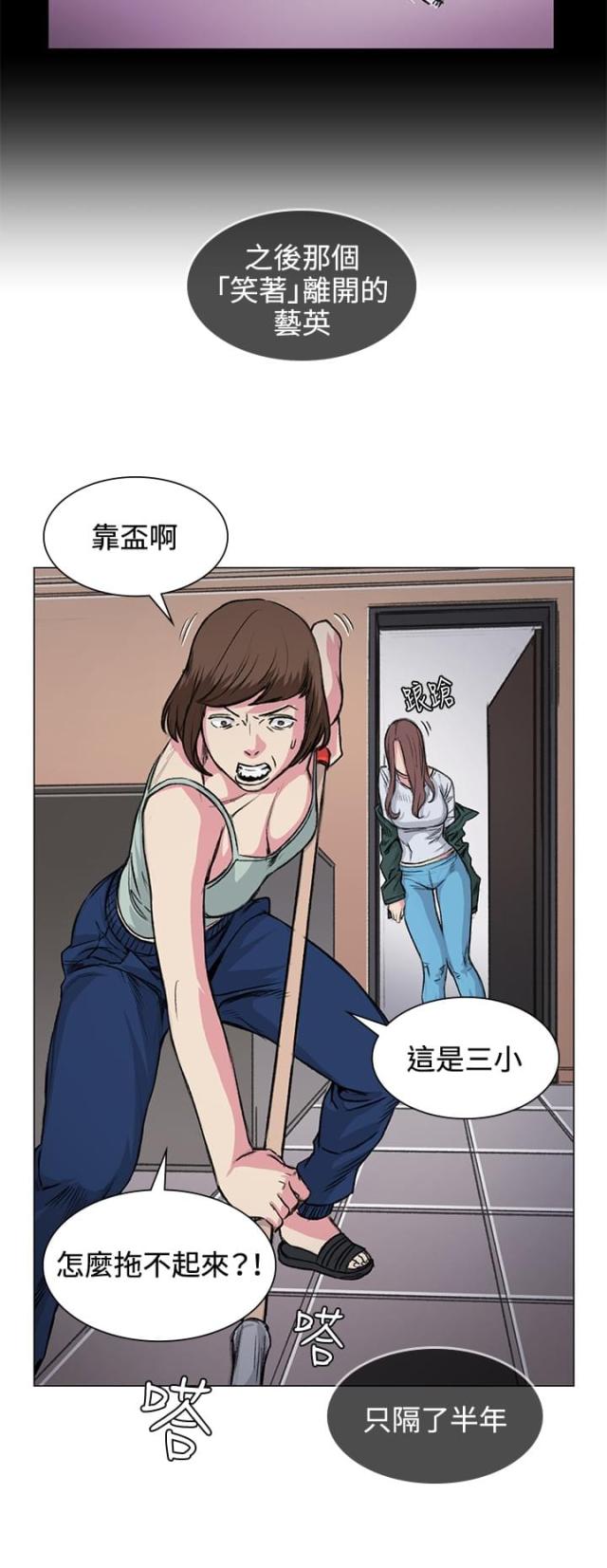 第31话9