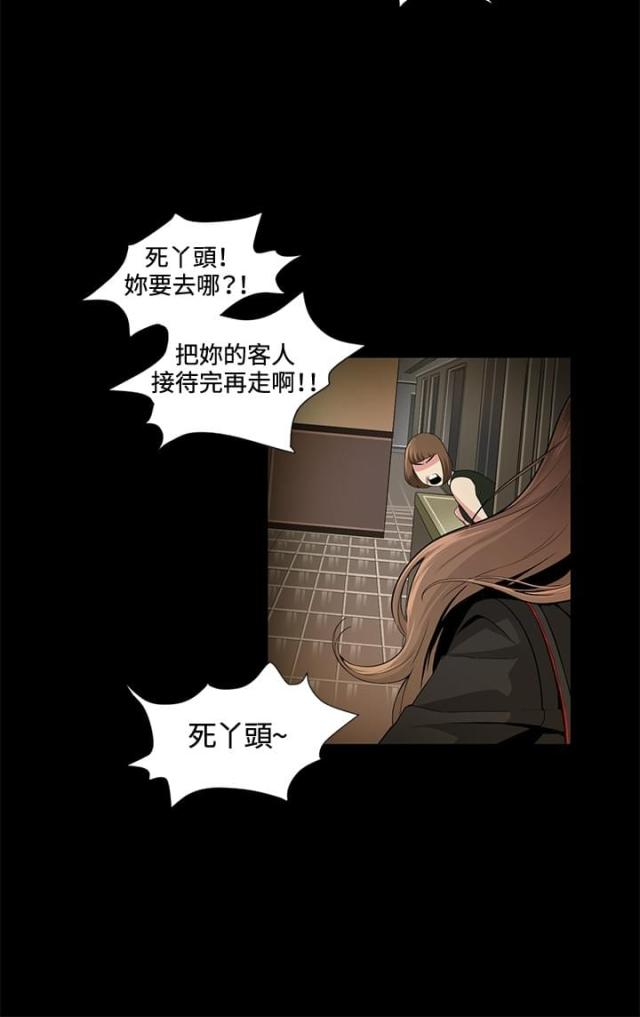 第16话6