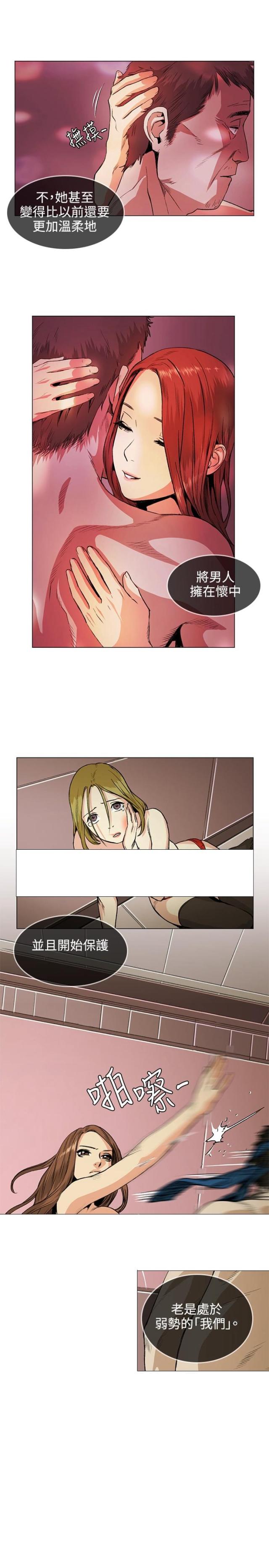 第31话2