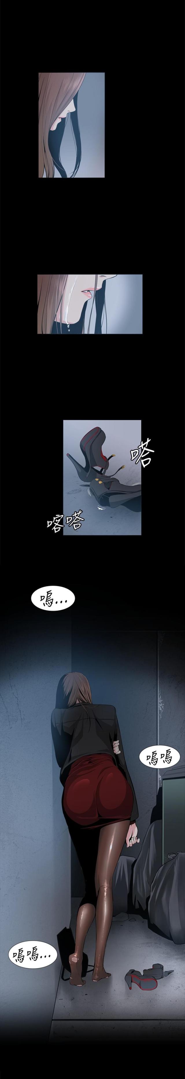 第16话25