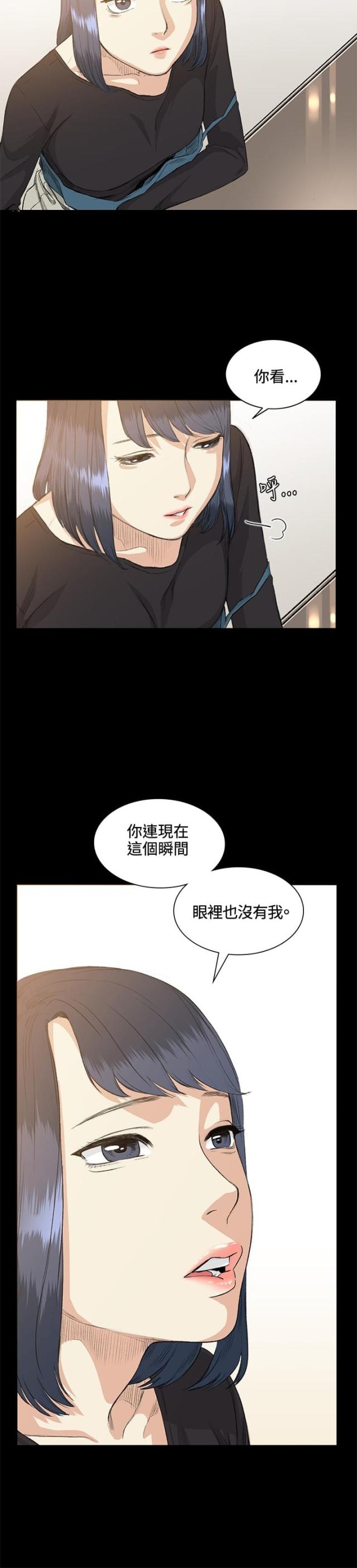 第35话15