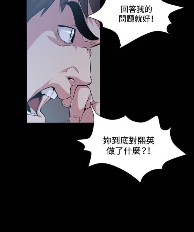 第16话20
