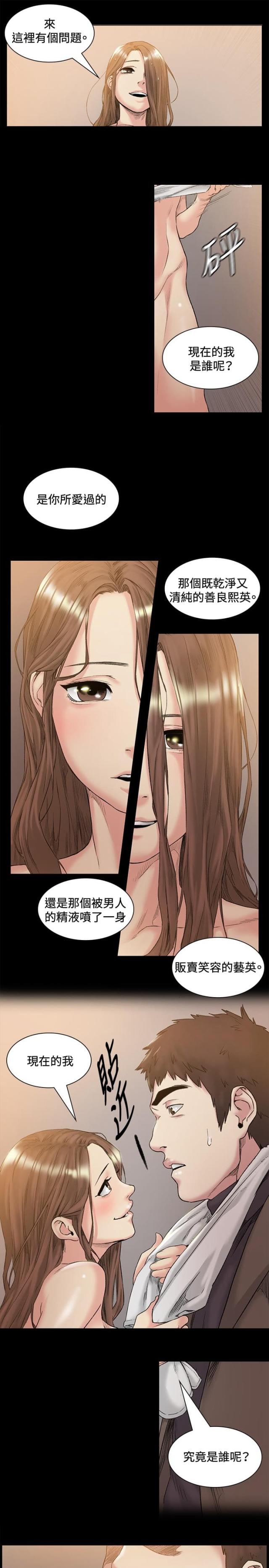 第46话11