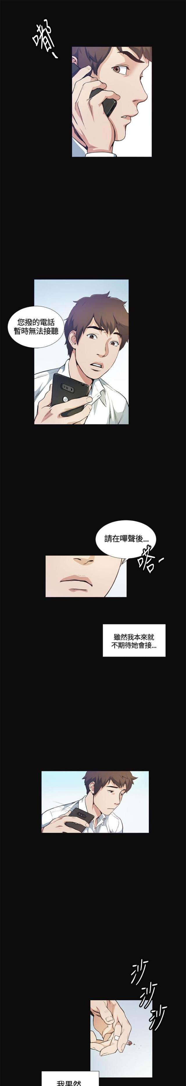 第12话8