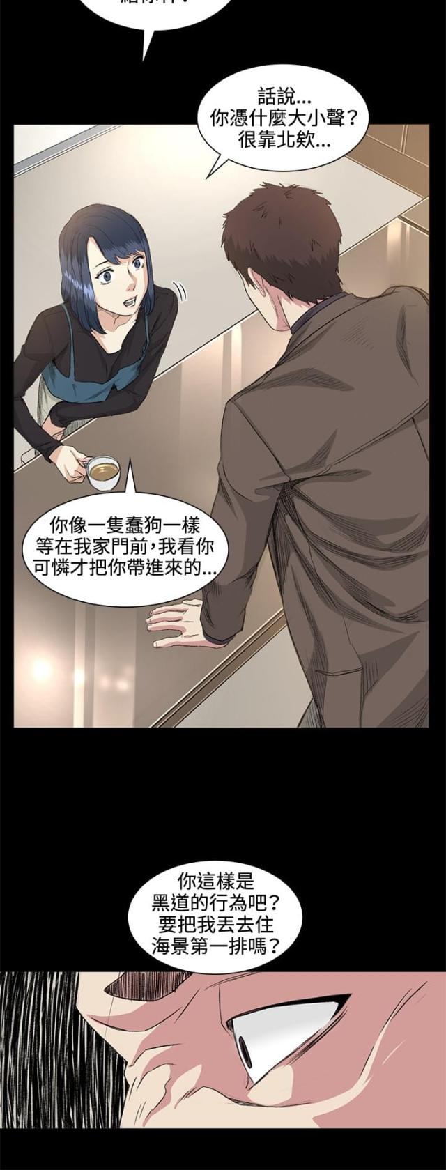 第35话8
