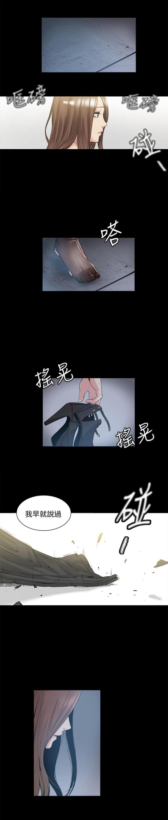 第50话24