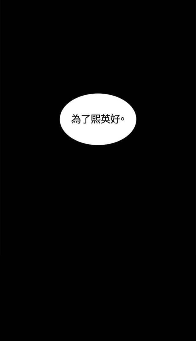 第13话19